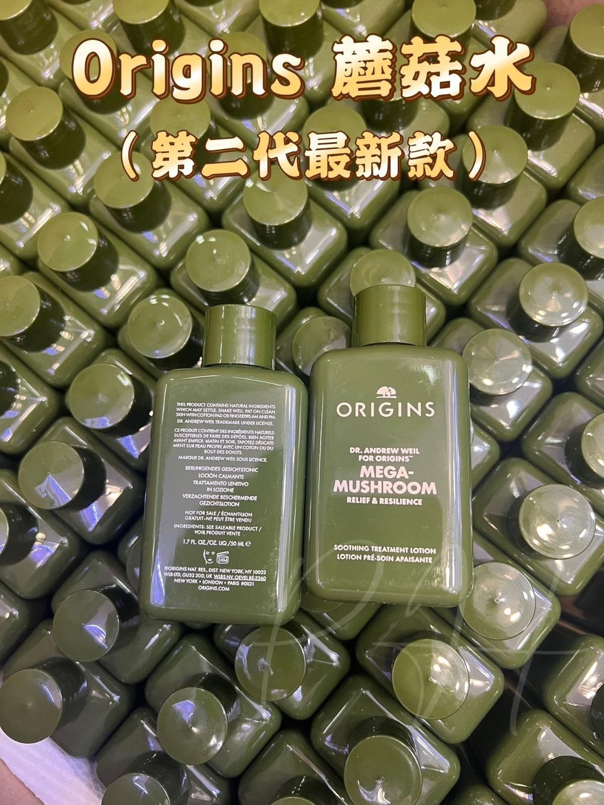 ORIGINS 靈芝抗逆健膚紓緩水50ml