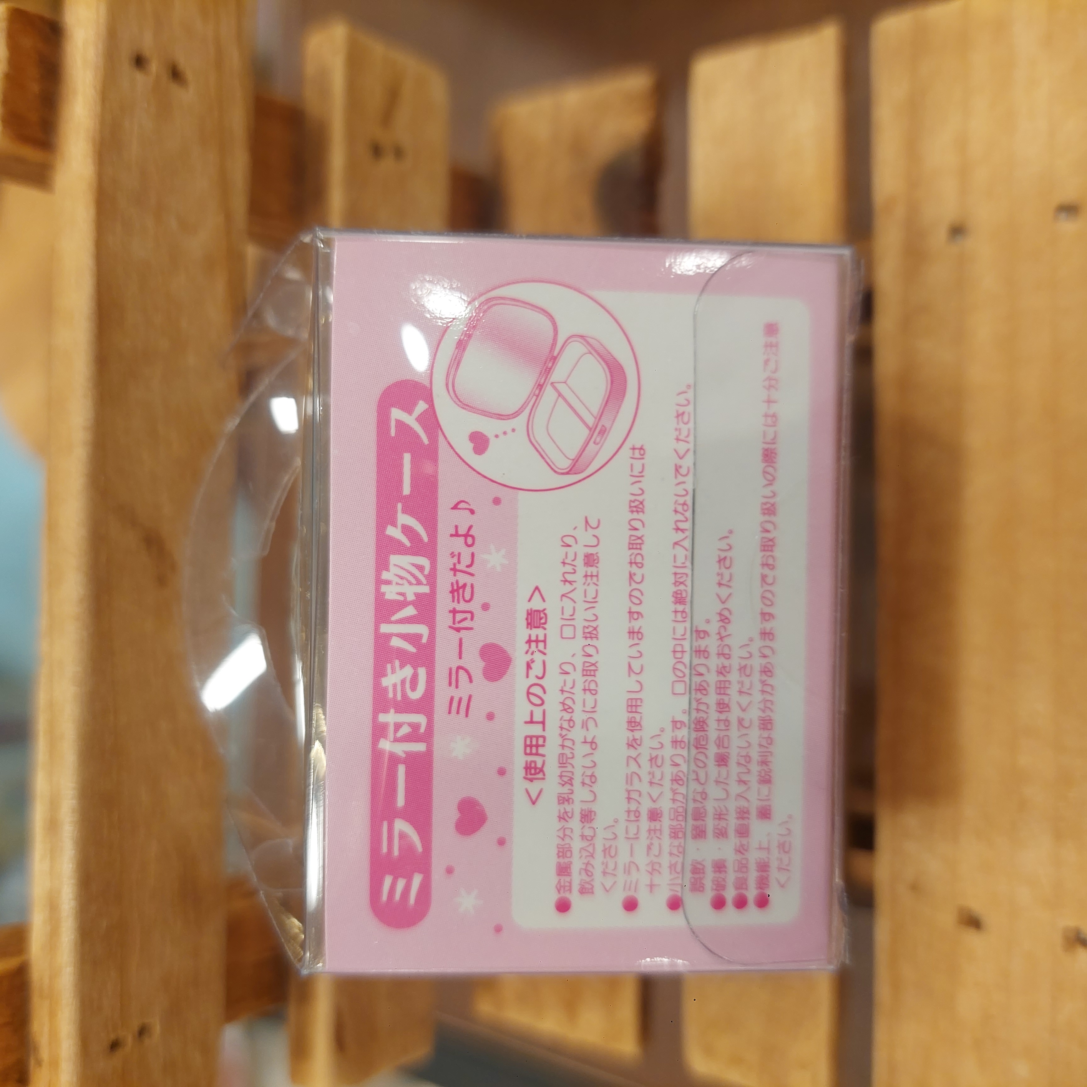 原裝日本 Sanrio Littletwinstars 小物盒  
