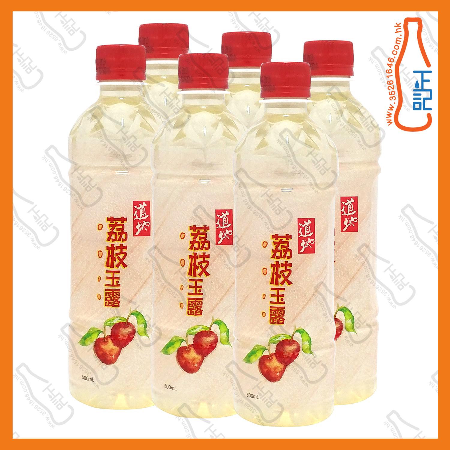 ==(支裝) 道地荔枝玉露 500ml x 6支 /份