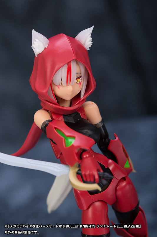 muscuto メガミデバイス改造パーツセット016 BULLET KNGHTS ランチャー HELL BLAZE用 | align toys