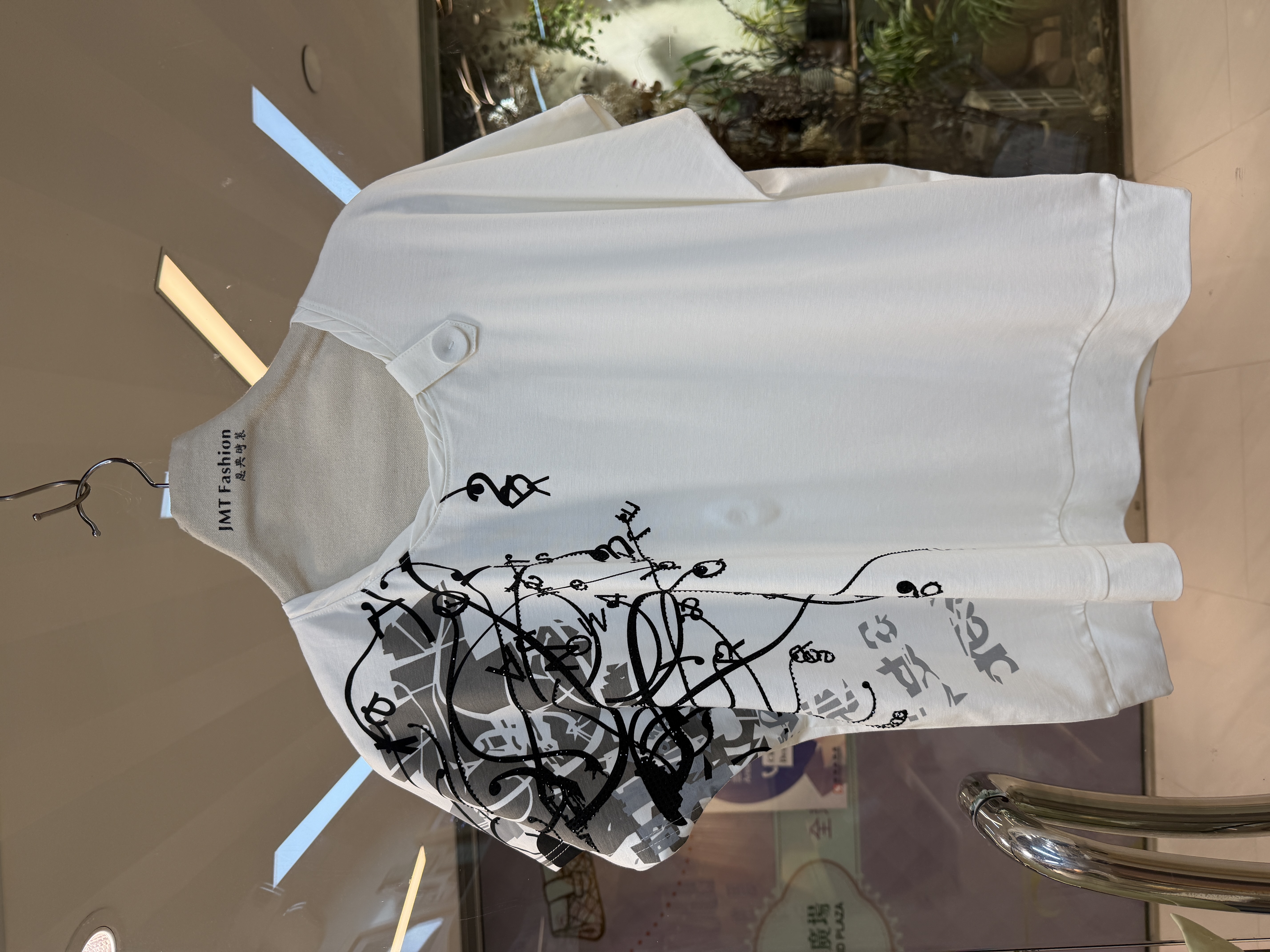 膊頭連石衫 M437 416873289