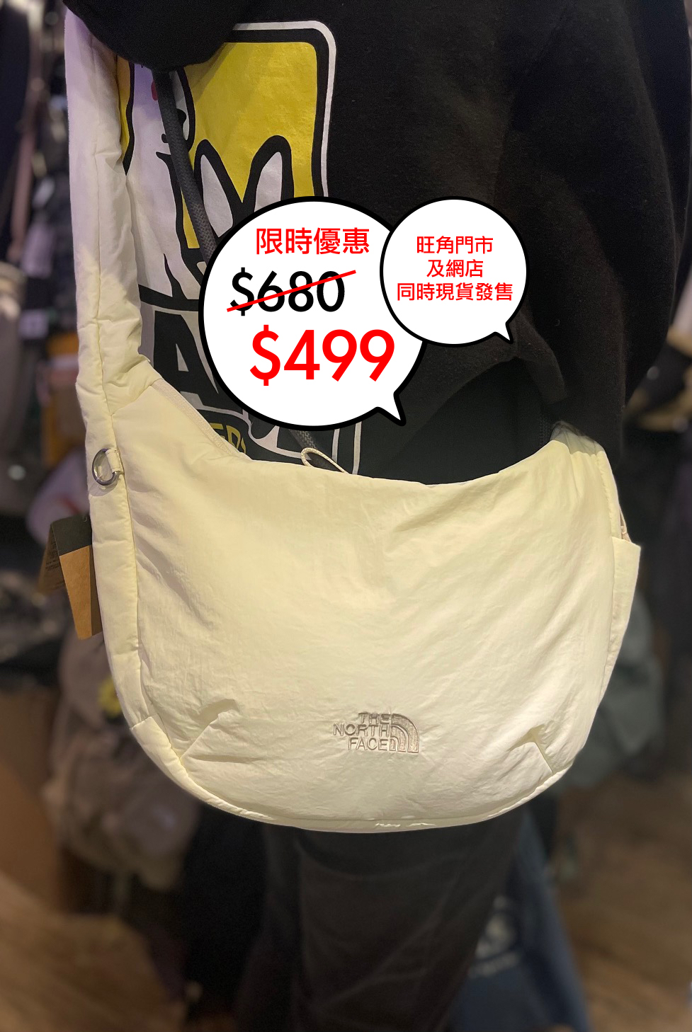 The North face WL URBAN HOBO BAG M_PD
