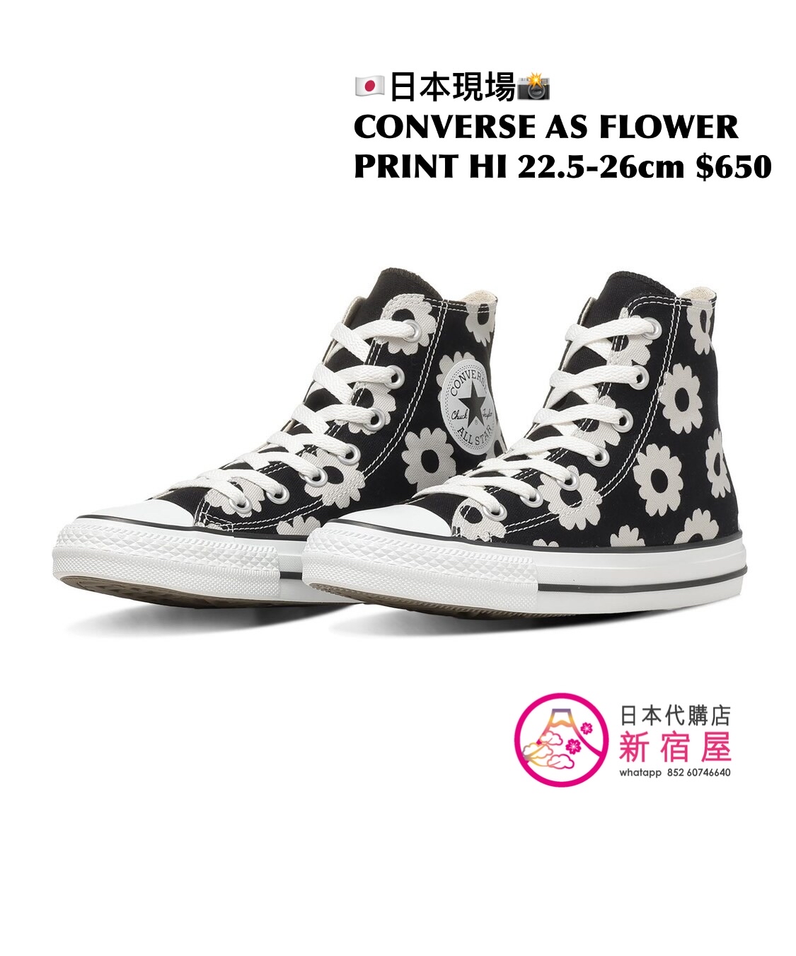 CONVERSE AS FLOWER PRINT HI