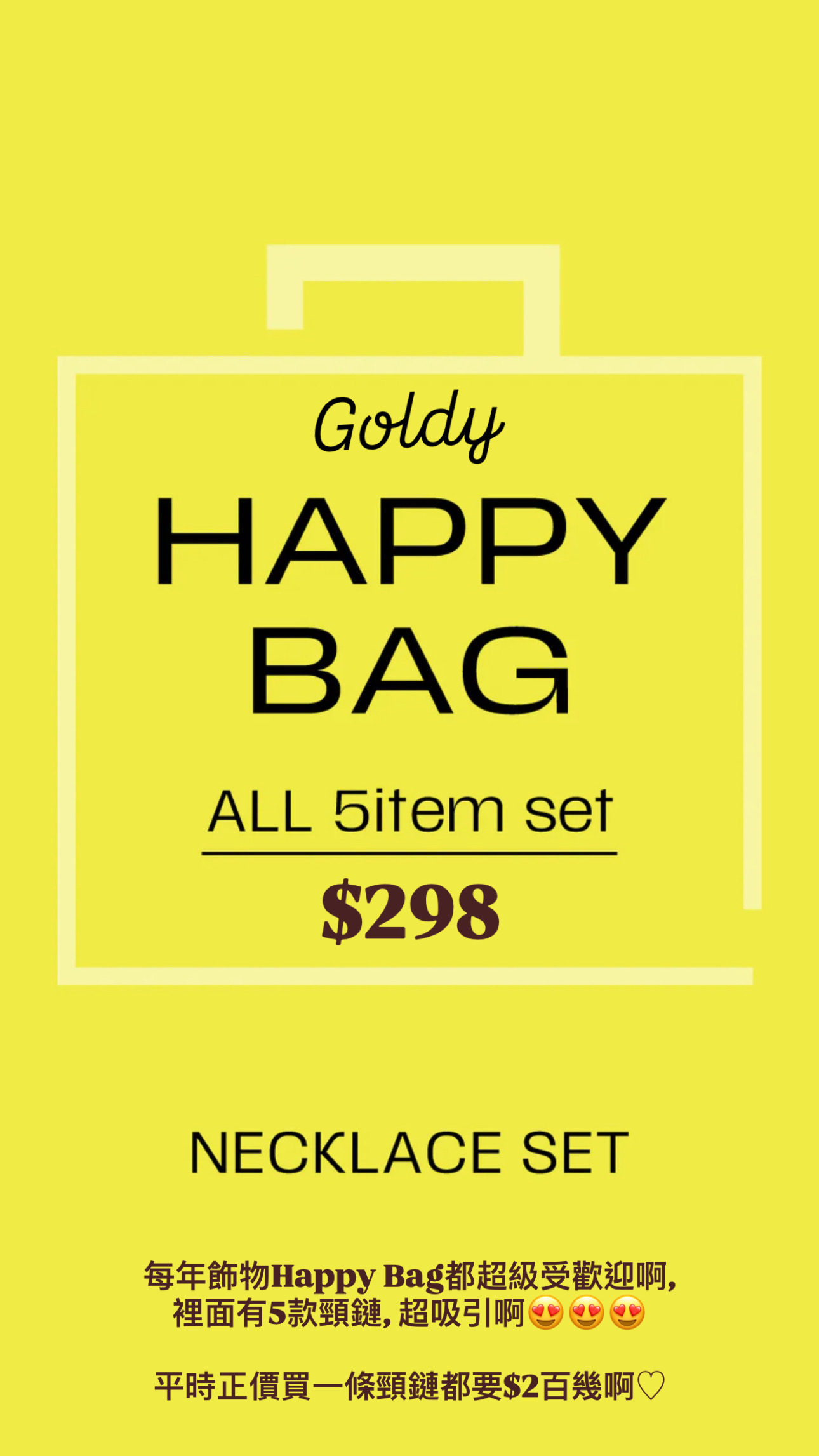 HAPPY BAG (頸鏈5件)