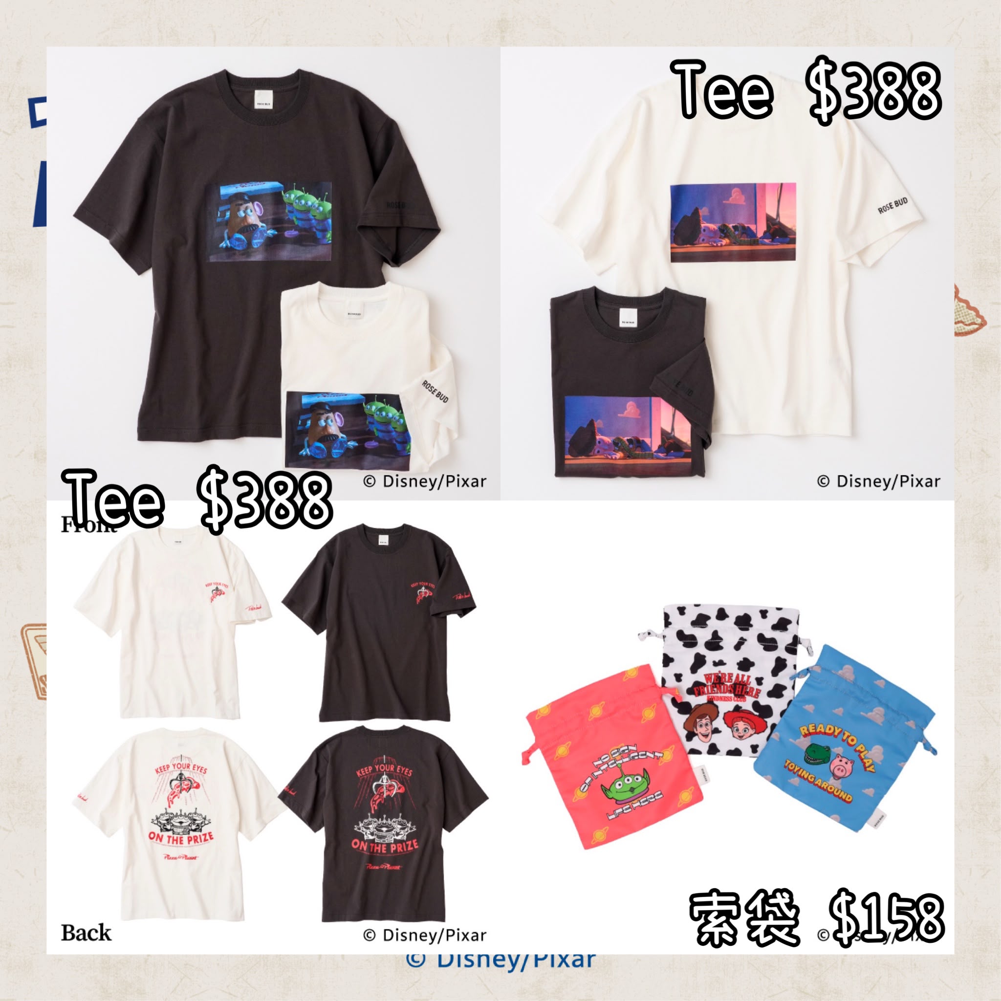 ：日本：《LUMINE限定》 PLAYFUL JOURNEY COLLECTION 21/7 日本發賣 TEE 索袋