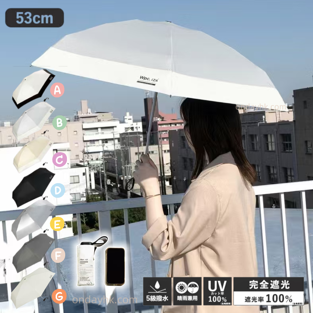 【日本直送】Wpc. IZA Compact 降溫縮骨遮｜晴雨兩用・激減 14.7°C (240g)