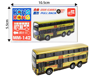 ### 香港公共交通工具回力車系列 ～巴士系列🚌 🚒 🚖 🚃 ⛴️ 