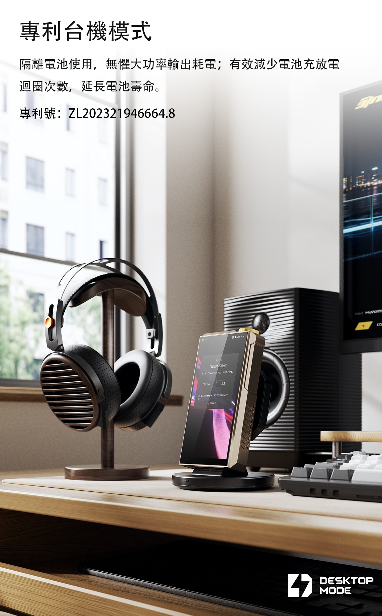 巔峰之作~ FiiO M27 (參考級便攜智慧HiFi音樂播放機)