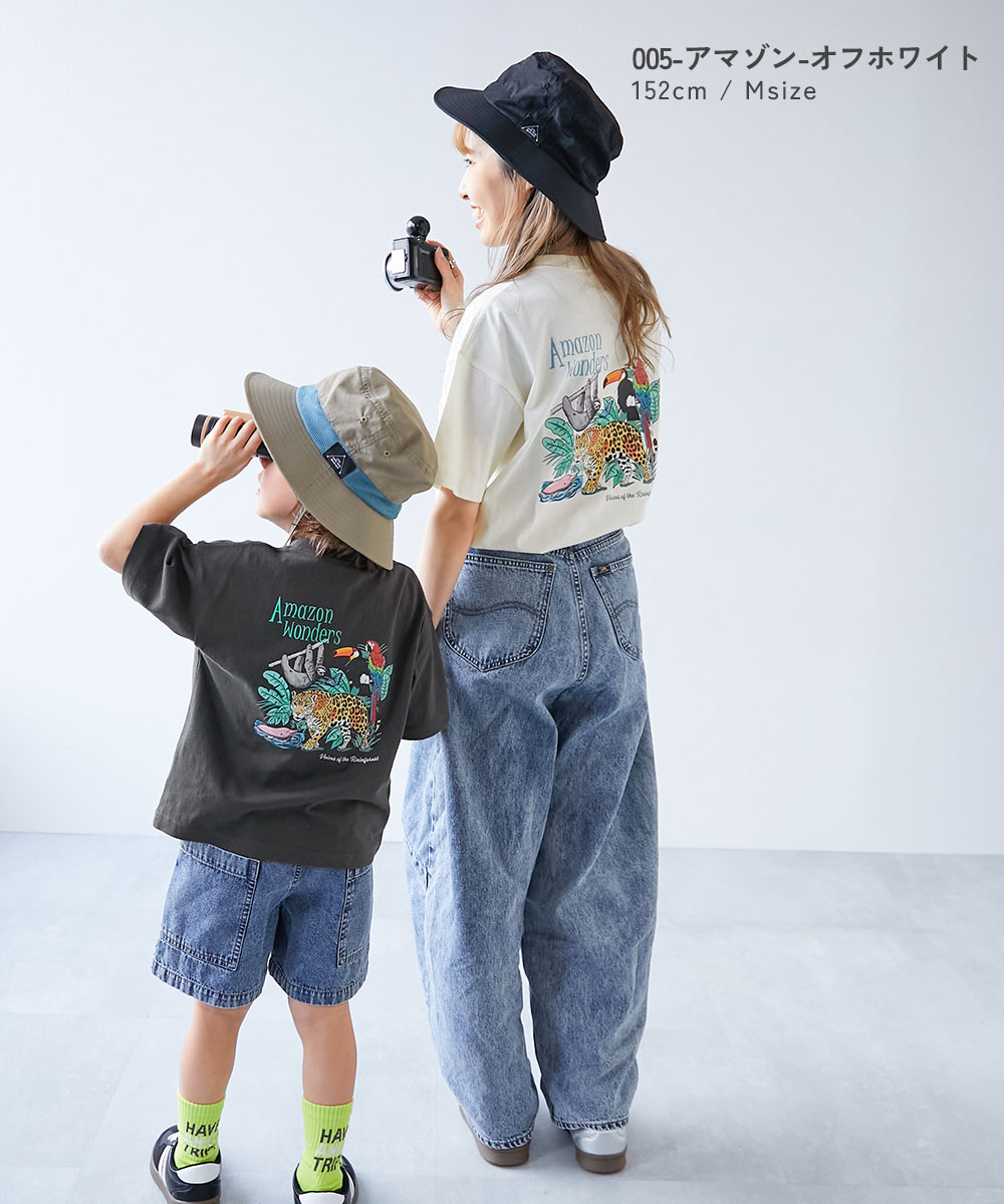 🆕【⭐訂購⭐】 🇯🇵日本直送 🌀❣️ #親子裝❣️Travelling Dev!rock 印花短袖 tee 🌀 [ELCA-0231][260430]