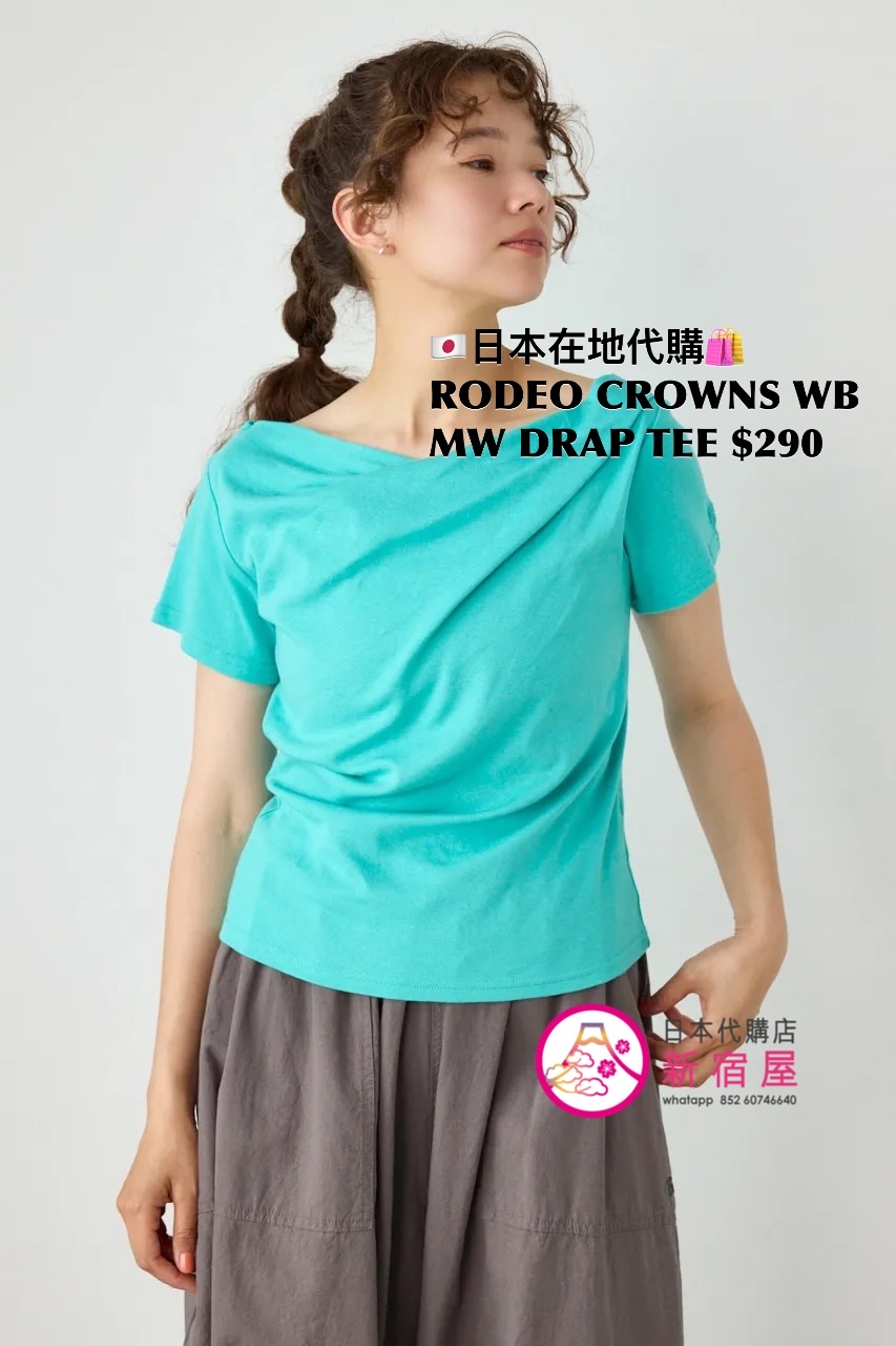 RODEO CROWNS WIDE BOWL MULTI-WAY DRAPE T-SHIRT