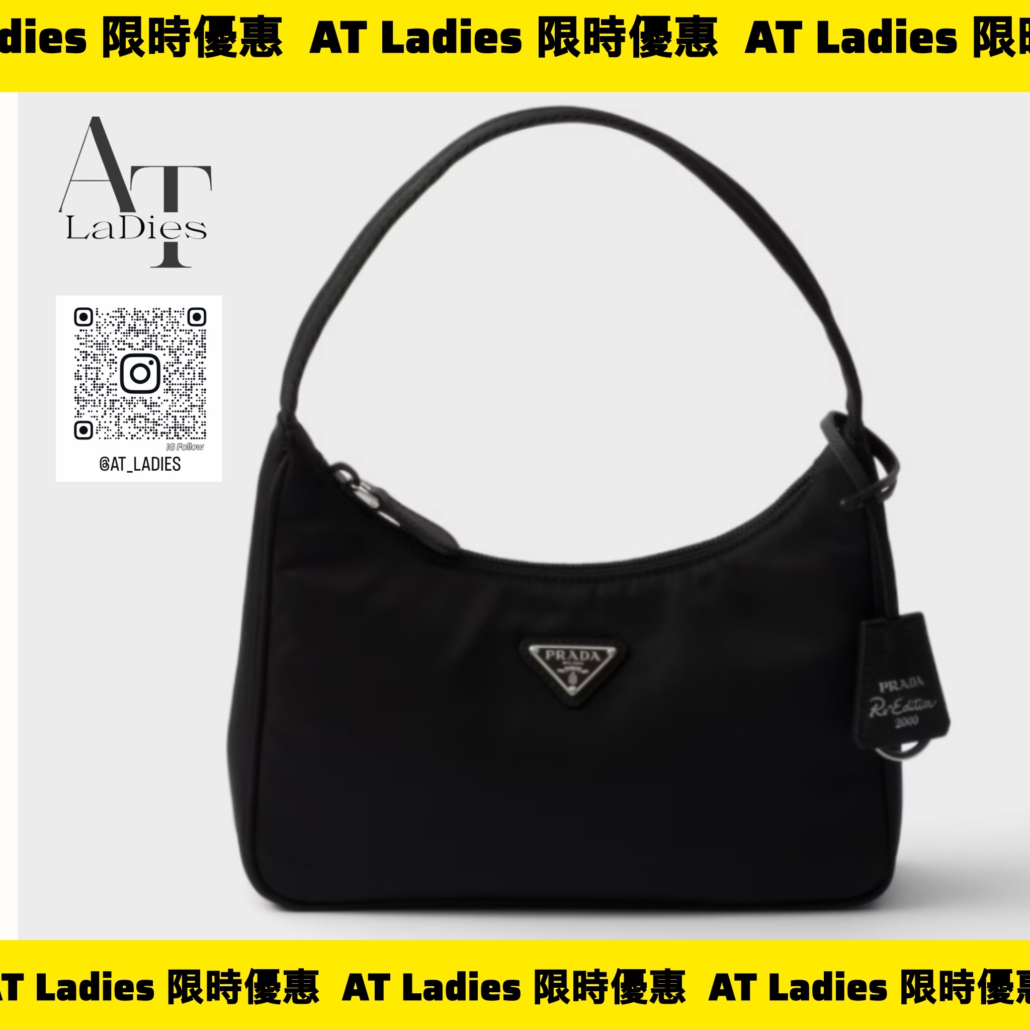 Prada Re-Nylon Prada Re-Edition 2000 