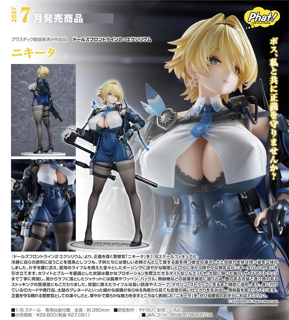 (預訂訂金 $700) (總價 $1440) Phat! Company 少女前線2：追放 妮基塔 (行版) Nikketa