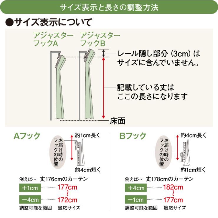 🆕【⭐訂購⭐】 🇯🇵日本直送🌀 #Disney #日本製 遮光隔熱窗簾🌀 [PLJD-0159] [261129]