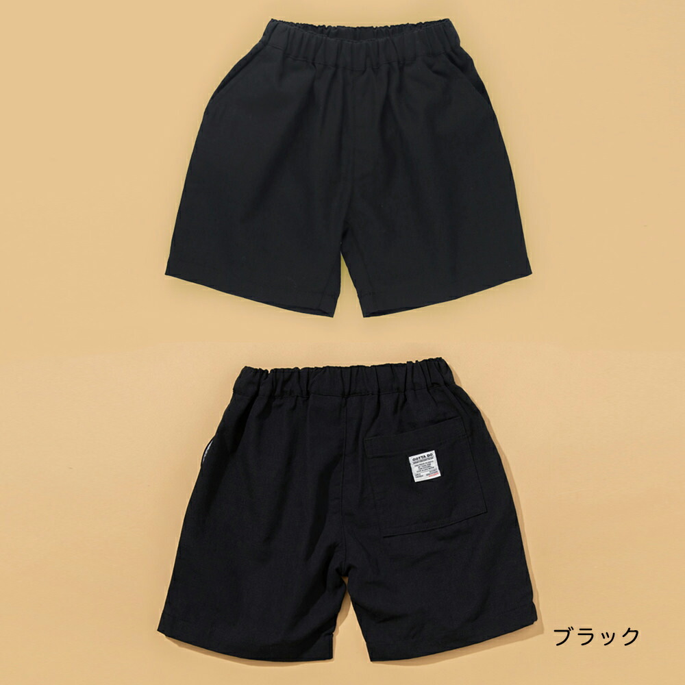 🆕【⭐訂購⭐】 🇯🇵日本直送🌀淨色休閒混紡短褲［5款選］🌀[ELCA-0026][260323]