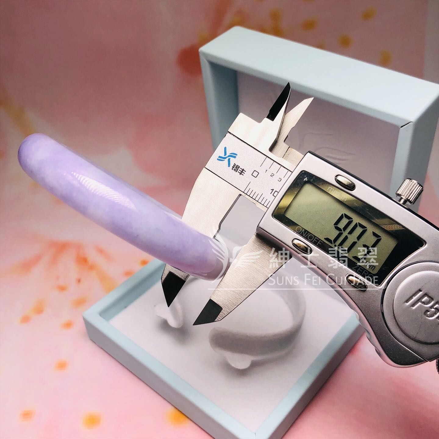 木那紫羅蘭福鐲54.3mm