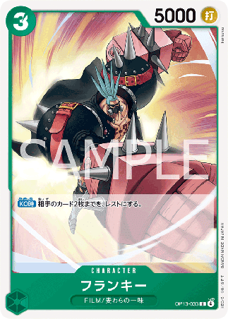 One Piece TCG Card Game - Op13-033 (C) Franky 