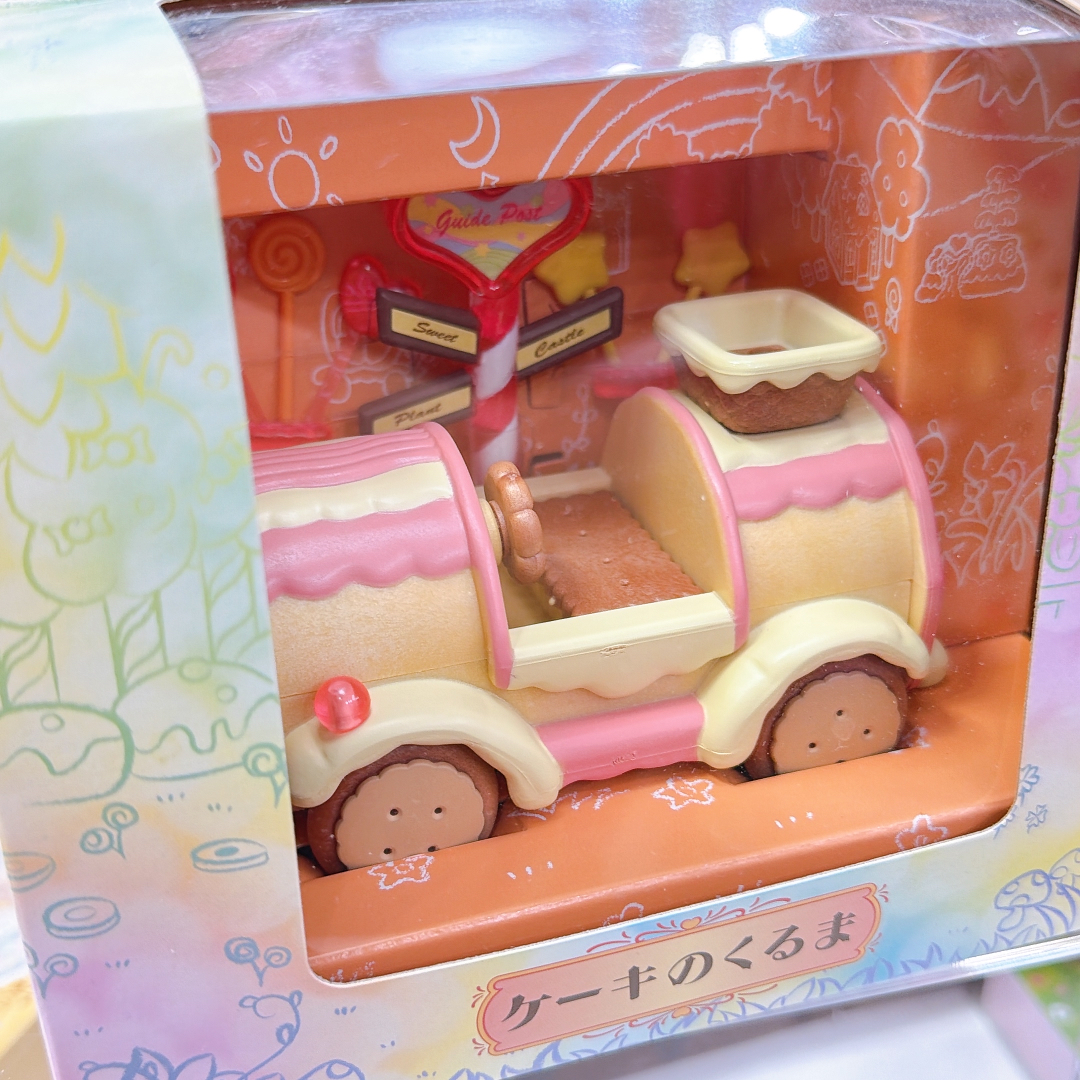 日本直送日本限定森林家族 火車擺設 好少地方有得買到！一般門市沒有！