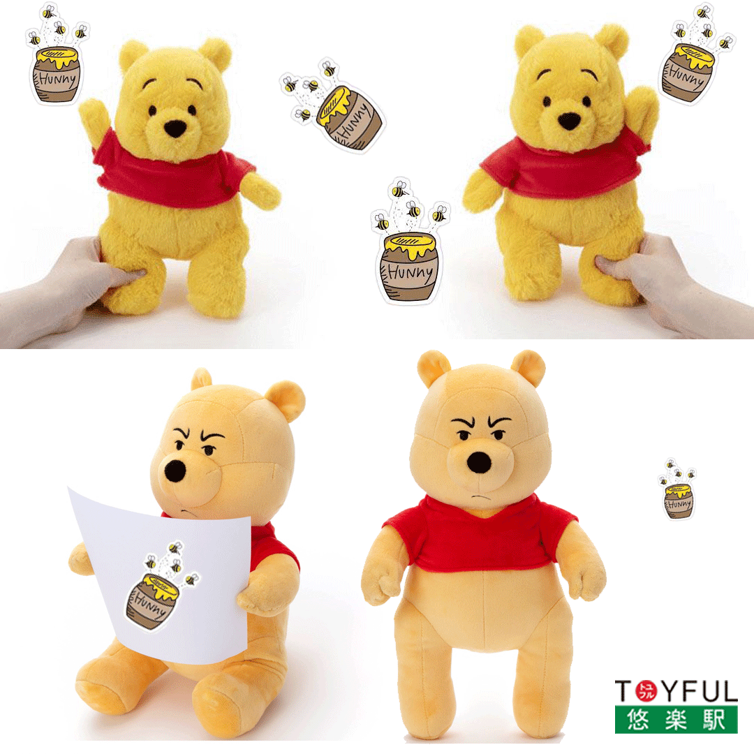 [現貨] [日本直送] 小熊維尼｜毛公仔 {TF2208004}