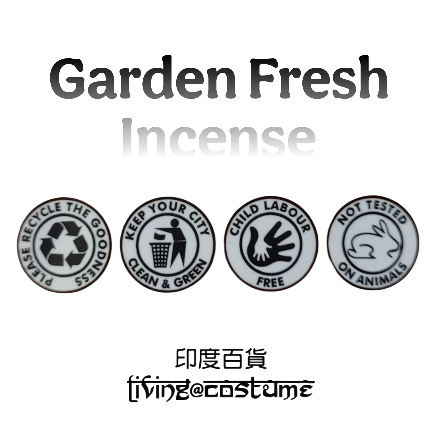 Mysore Sandal (邁索爾檀香)