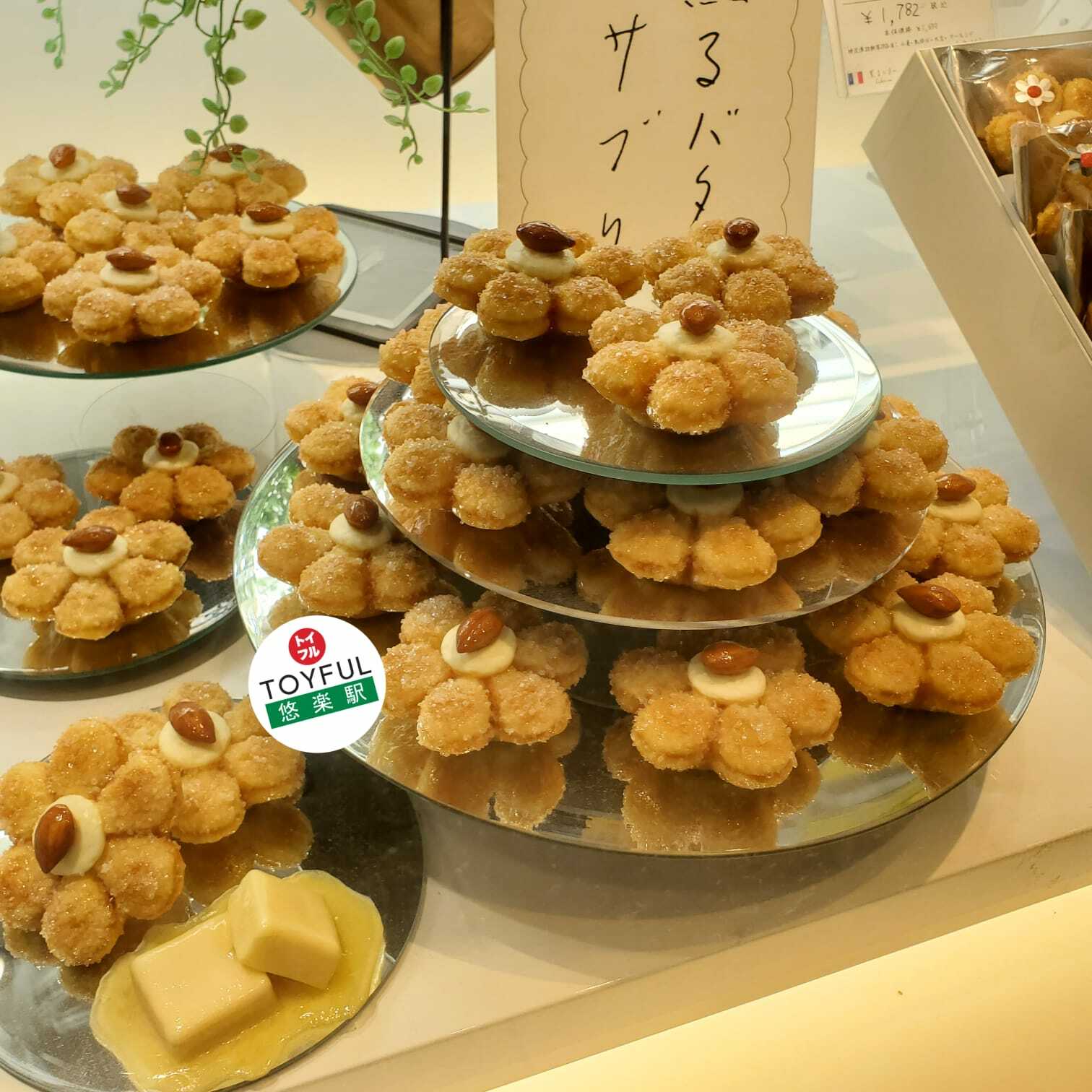 [訂購] [日本製] 薫るバター | Sabrina | サブリナ | 牛油花花酥 ｜ 賞味期限： 25-30日 {TF2212013}