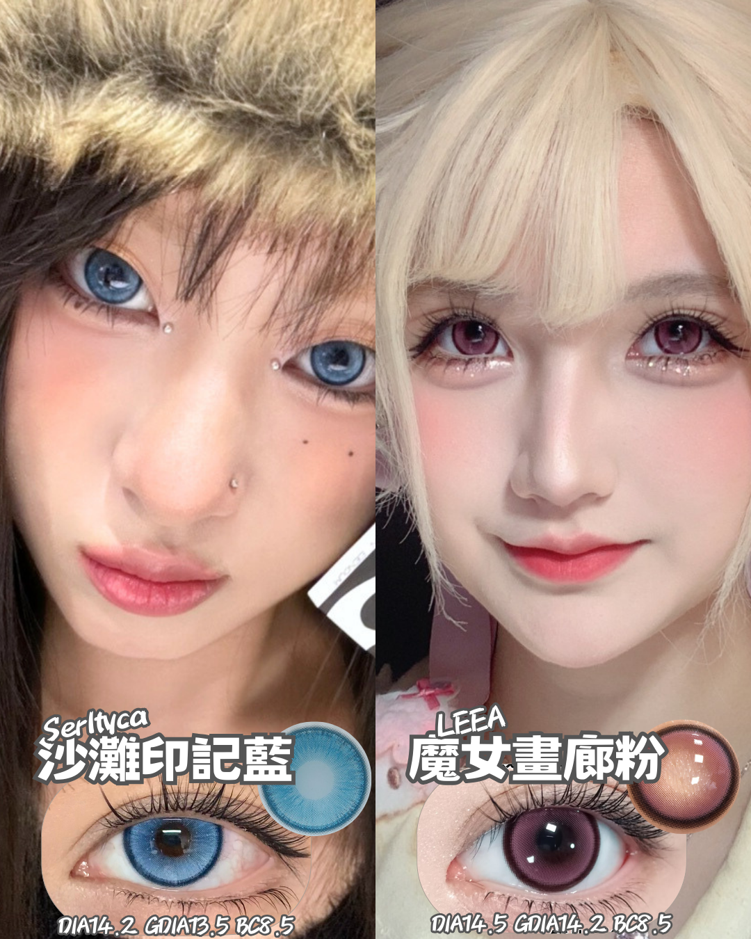 0度日拋體驗裝♥︎現貨清貨