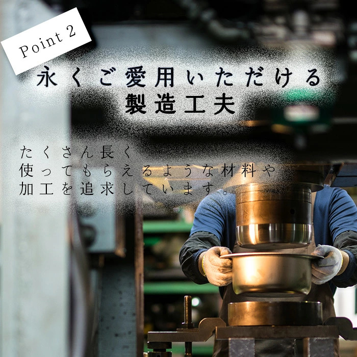 🔥🔥【日本製《宮崎製作所》Objet 全面三層鋼單柄片手鍋】