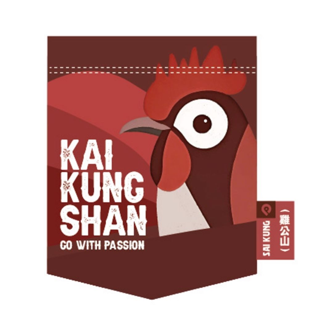 Re:echo Passion Tee 西貢系列 - 雞公山 (男裝)