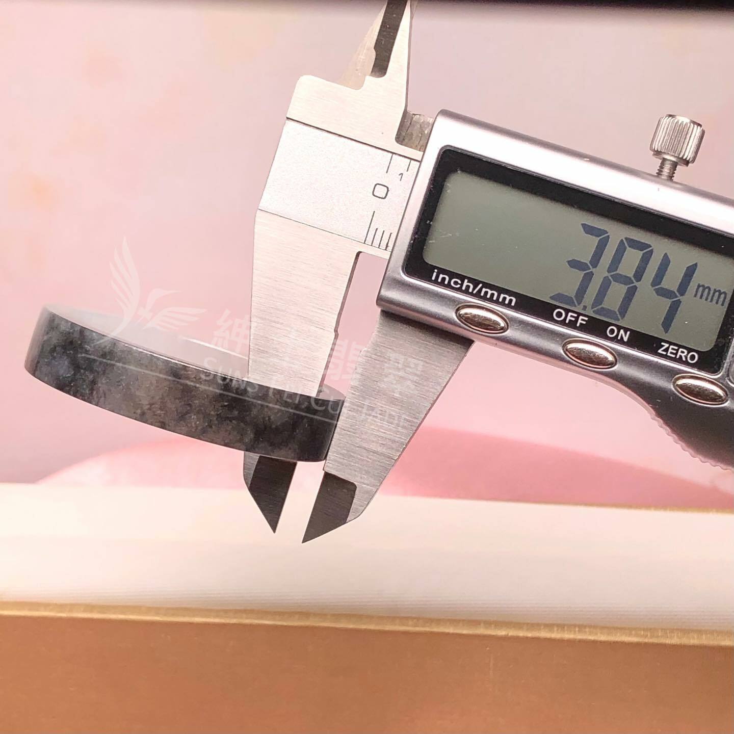 太極兩儀平安環(方面)