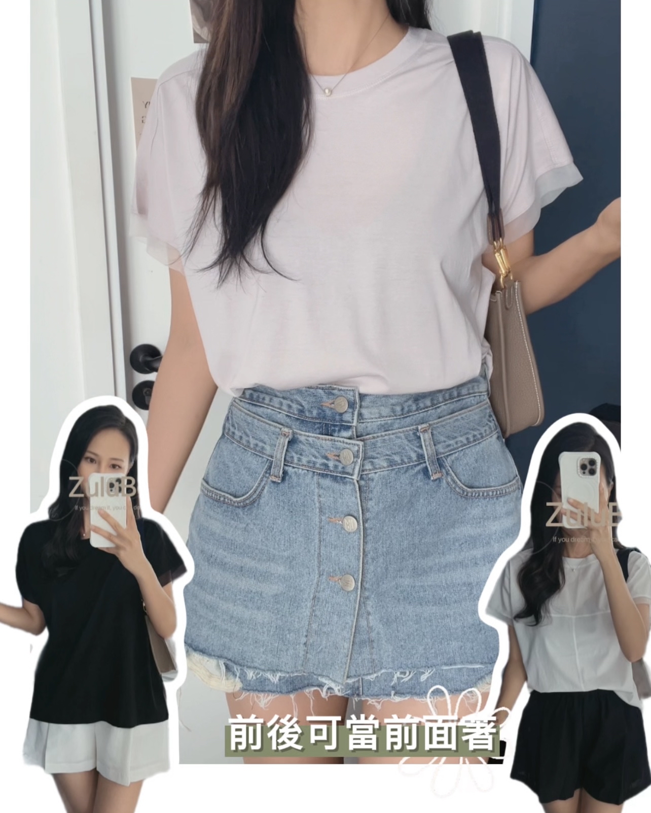 🇰🇷雙面百搭Top ( 3色入）🛒現貨