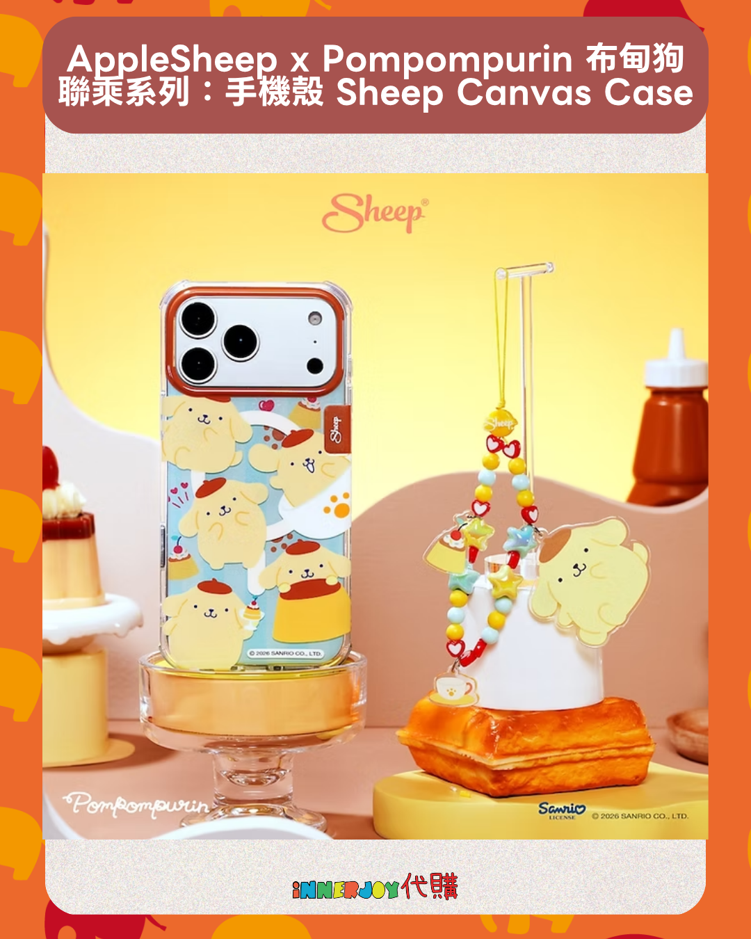 泰國現貨 （下單後7-14日到港） | 泰國品牌 AppleSheep x Pompompurin 布甸狗聯乘系列：手機殼 Sheep Canvas Case