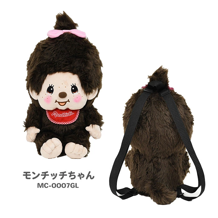 【日本直送】Monchhichi 造型可愛毛毛背囊