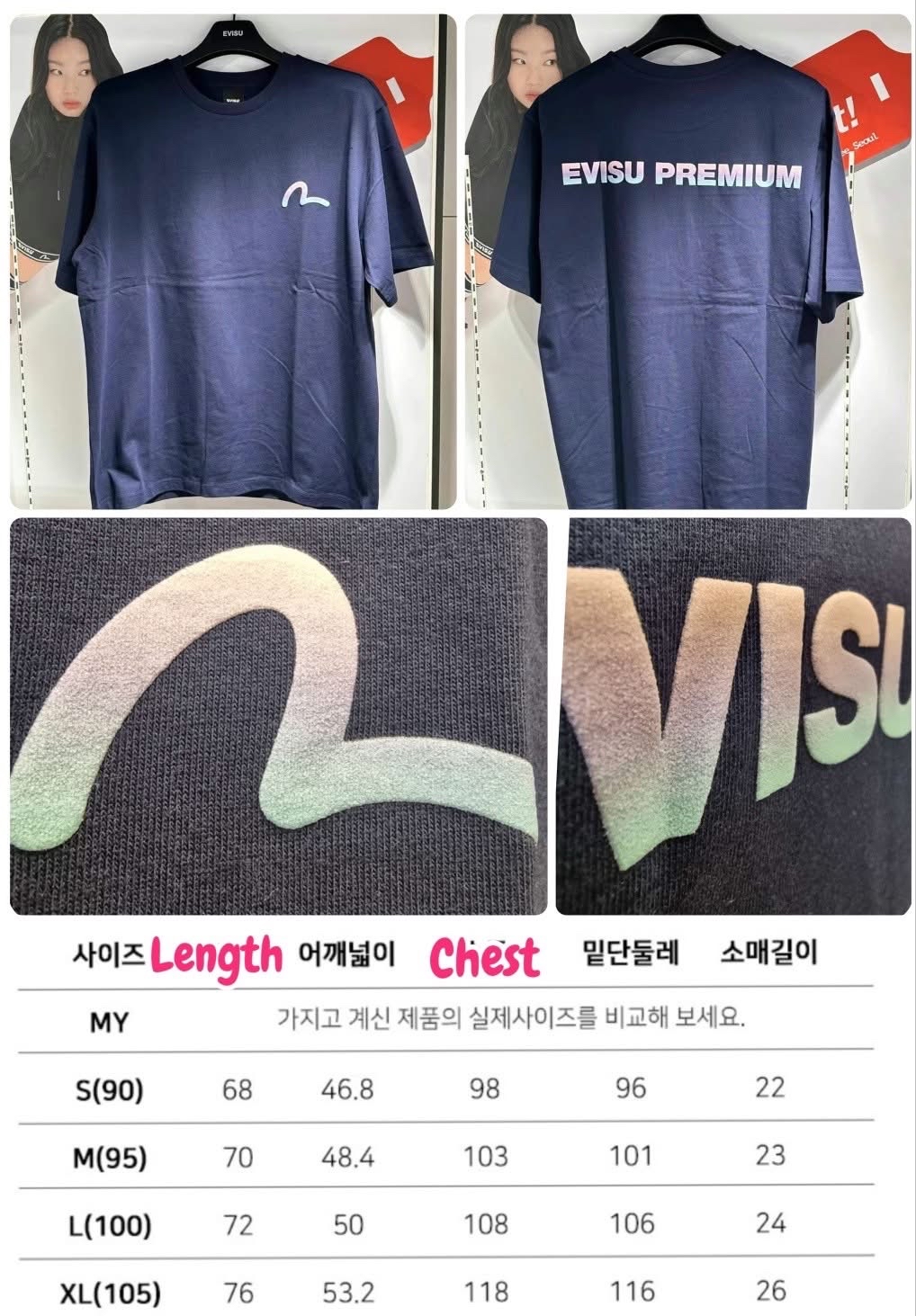 *💥💥🈹️🈹️️EVISU 新款獨家斷碼優惠 🈹️️🈹️💥💥 A2603049 ~ 韓國Evisu Unisex Tee*