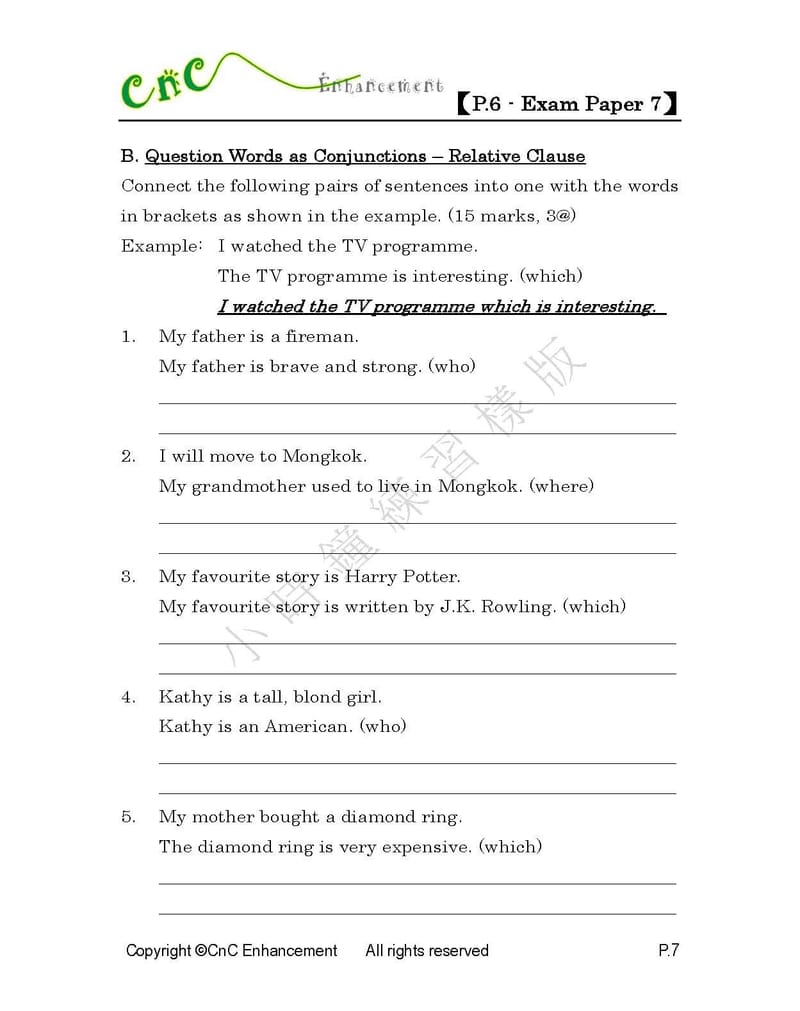 模擬試卷 (六年級)