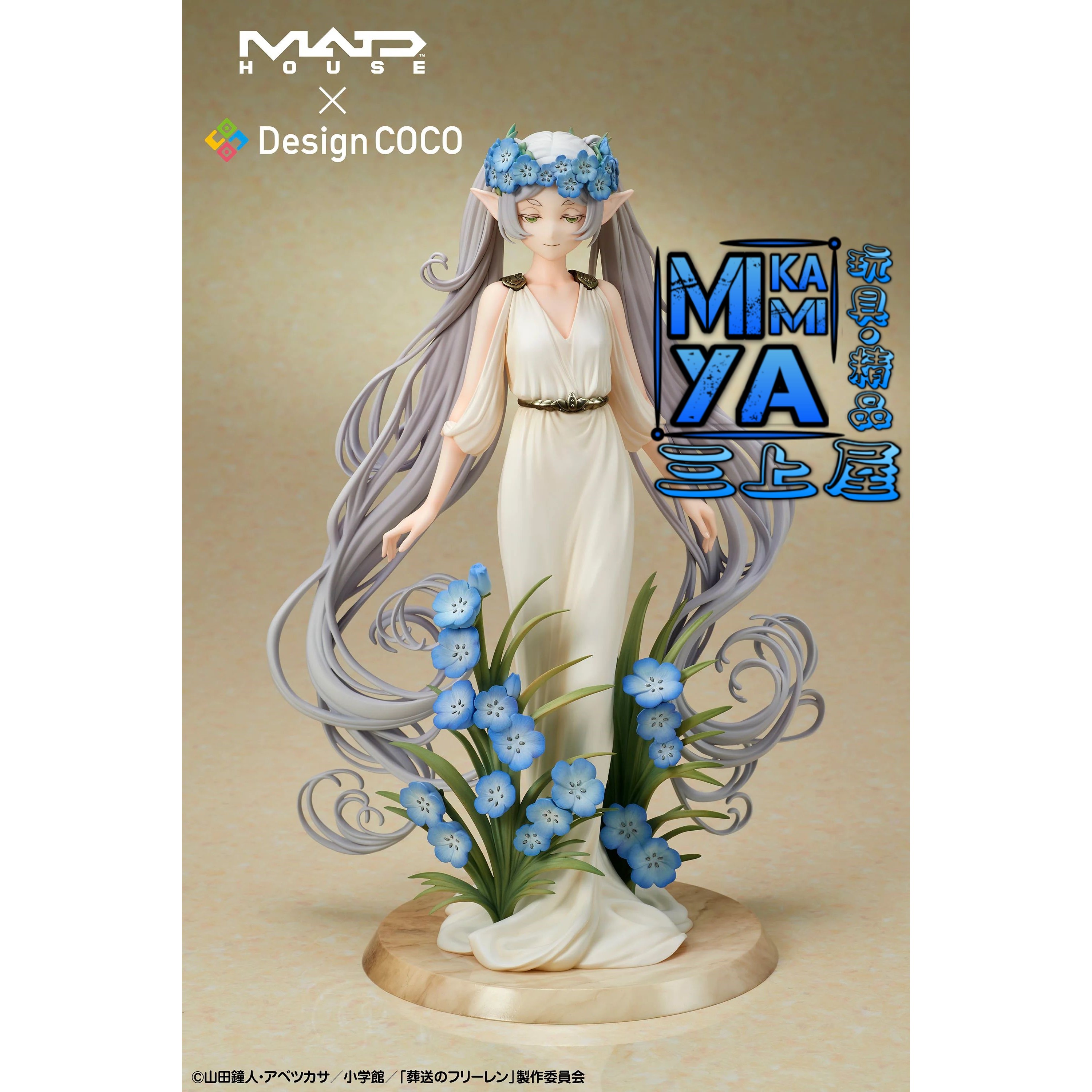 【預訂日期至1/5/26】 MADHOUSE x DesignCOCO 葬送的芙莉蓮 1/7 芙莉蓮 - 新藝術風格 / MADHOUSE x Design COCO 1-7 Frieren - Art Nouveau Style : Frieren: Beyond Journey's End    🌸[訂單確認後,本店會於一週內發出電子預購單據,屆時請確認WhatsApp對話查收。"如需到店提取紙質單據或使用其他通訊APP可於備註告知"]