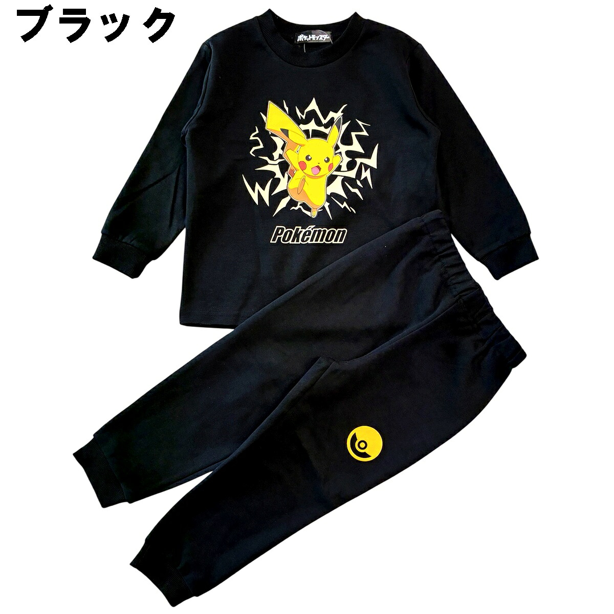 🆕【⭐訂購⭐】日本直送 🇯🇵🌀 #Pokemon #Pikachu 夜光家居服套裝［2款選］🌀 [PLJA-0087] [261021]
