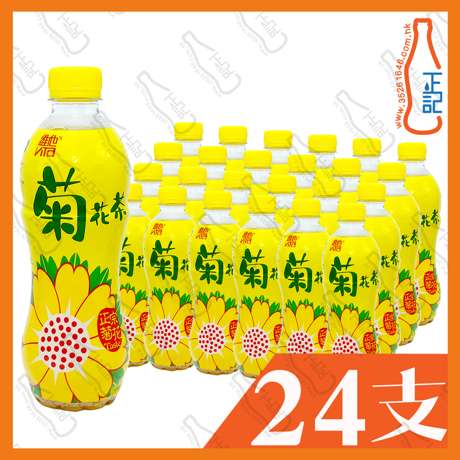維他菊花茶 500ml x 24支  /箱