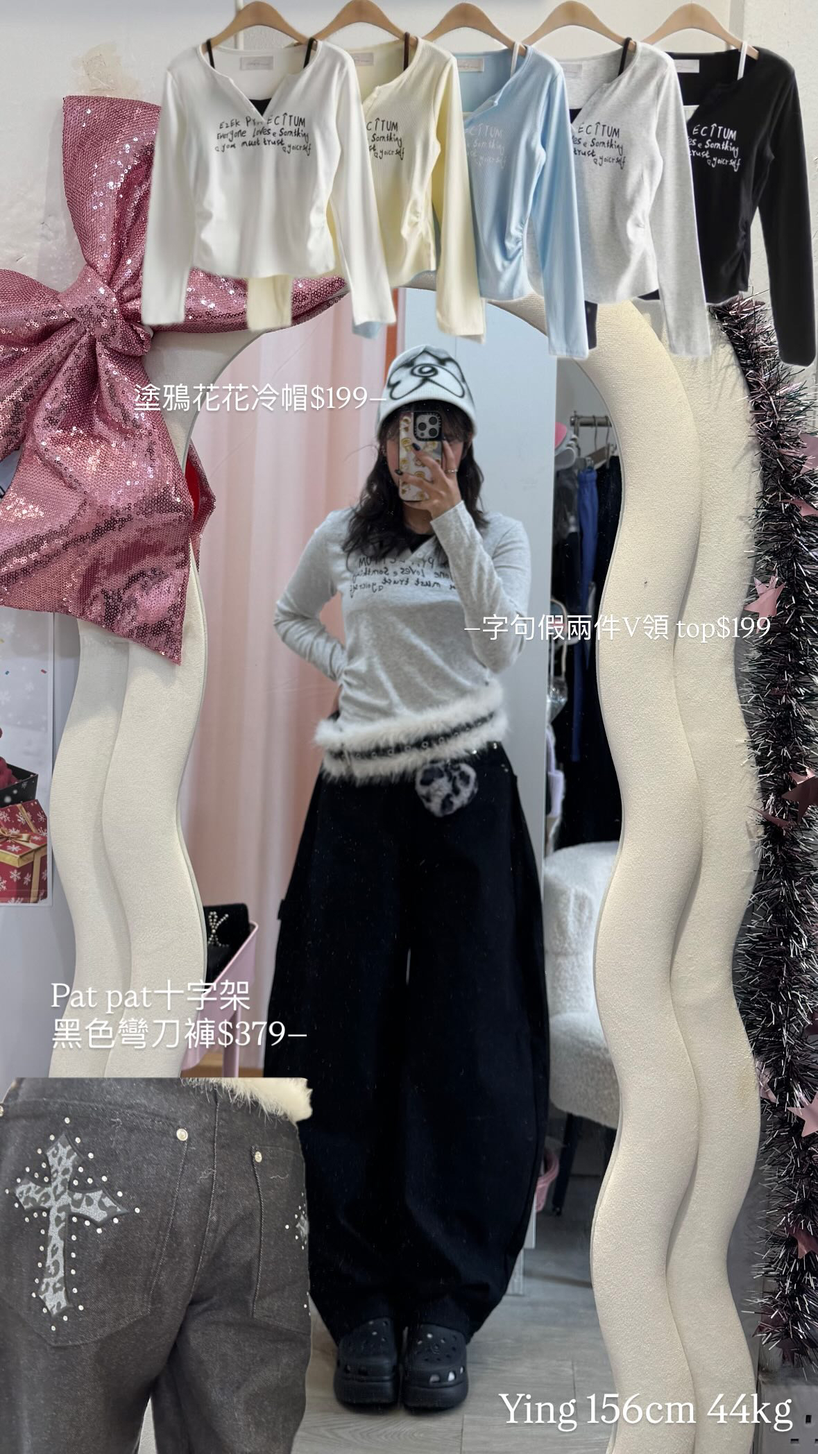 韓國字句假兩件v領Top