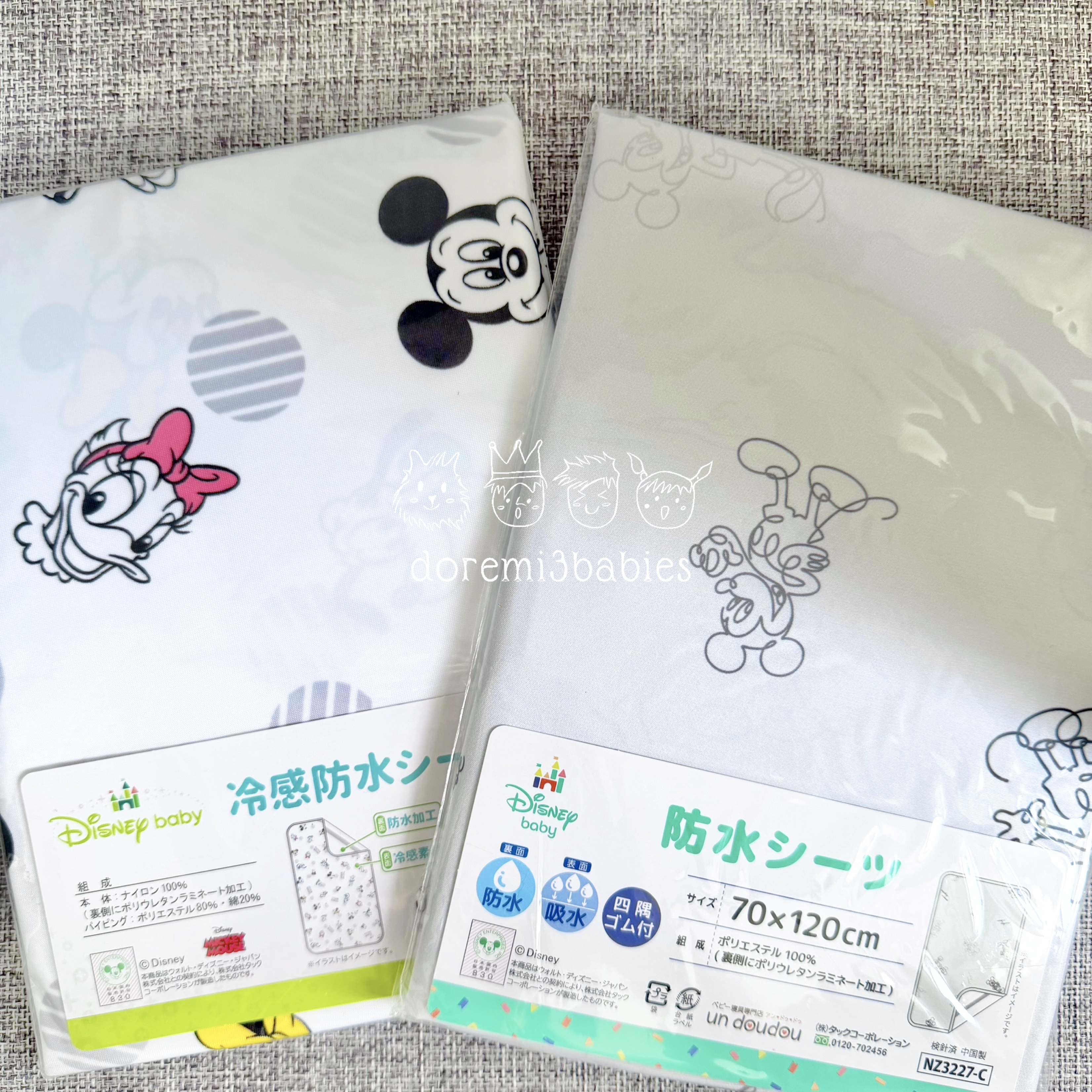 Disney 防水床墊 (70 X 120cm)