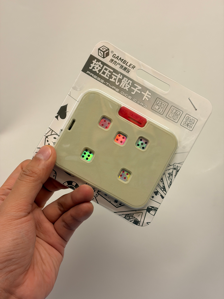 按壓式搖骰仔卡片