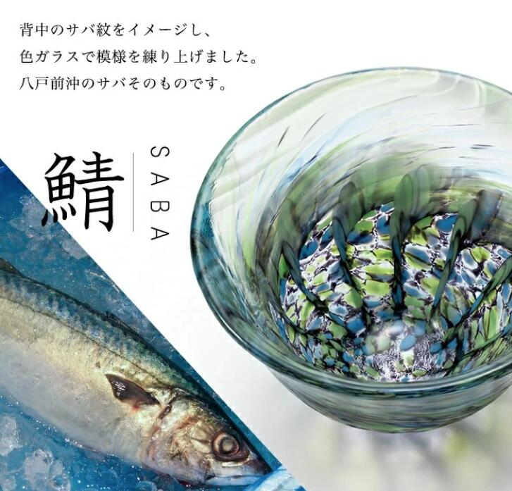  日本製 - ADERIA GLASS - 日本津輕びいどろ - 肴盃清酒杯套裝（一套四隻）