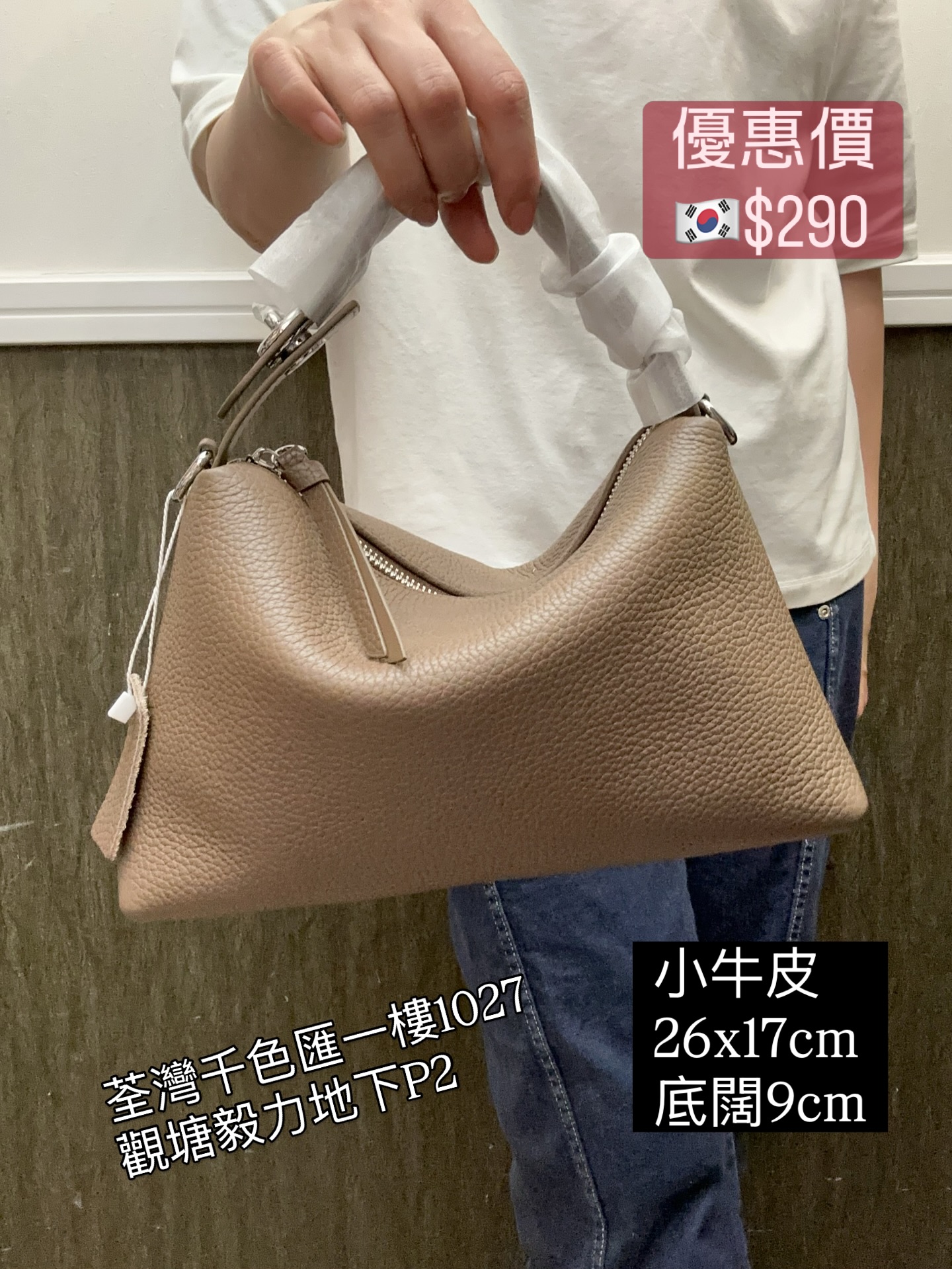 小牛皮多功能兩用手袋 -🇰🇷軟熟皮革 大容量設計