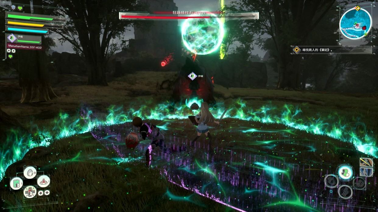 (預訂訂金 $100) (總價 $398) (行版) PS5 艾恩葛朗特 迴盪新聲 P5 Echoes of Aincrad (中英日文字幕) 