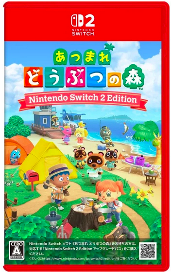 Switch 2 集合啦！動物森友會 Nintendo Switch 2 Edition