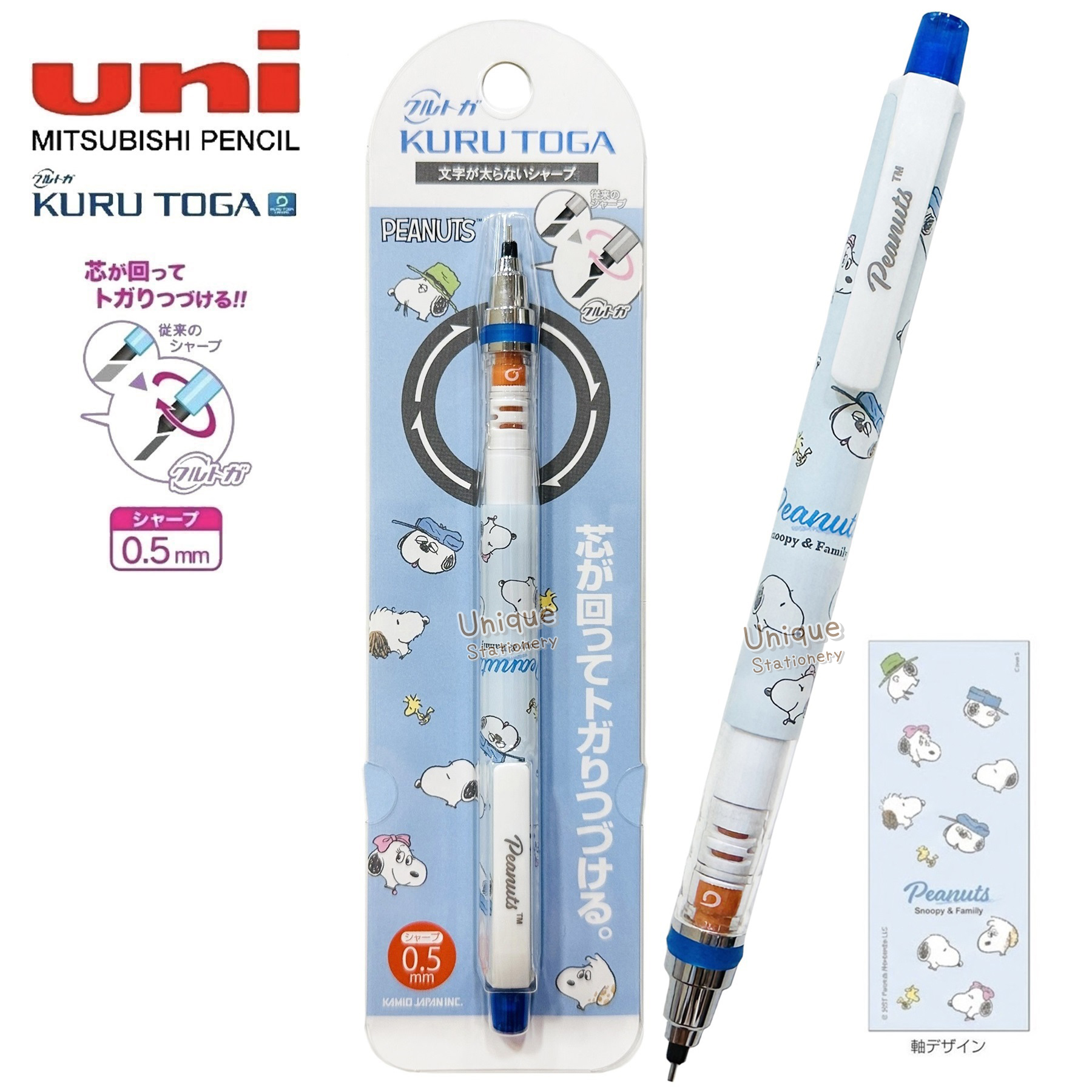 現貨｜Snoopy 日版 Uni KURU TOGA 0.5mm 不斷芯旋轉自動 鉛芯筆 (306745)