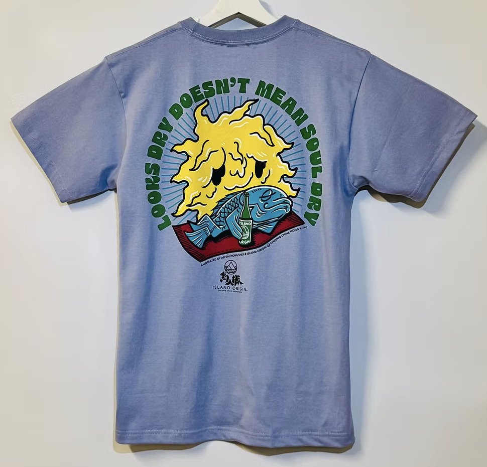 島人源 - 係霉又點