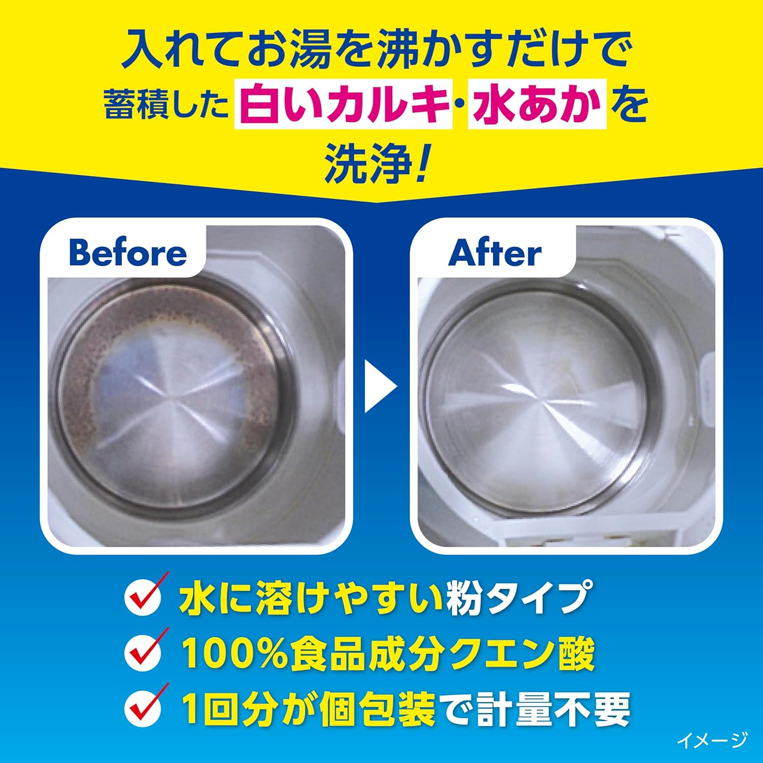 日本製 小林製藥-家用電熱水壺清洗劑【去水垢神器】(3包入)