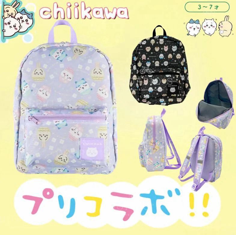 日本Chiikawa 印花背包