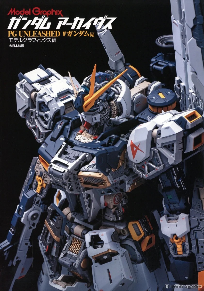 Gundam Archives: PG Unleashed v Gundam (Nu Gundam) Edition