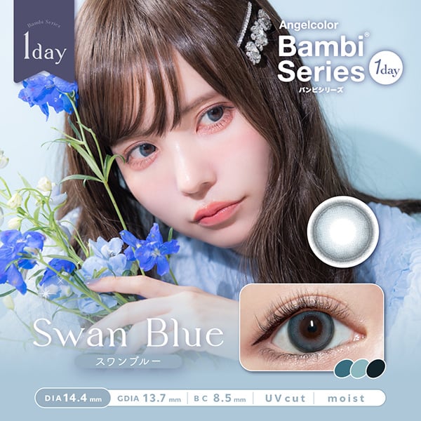 AngelColor Bambi Series - Swan Blue (1day/10P)