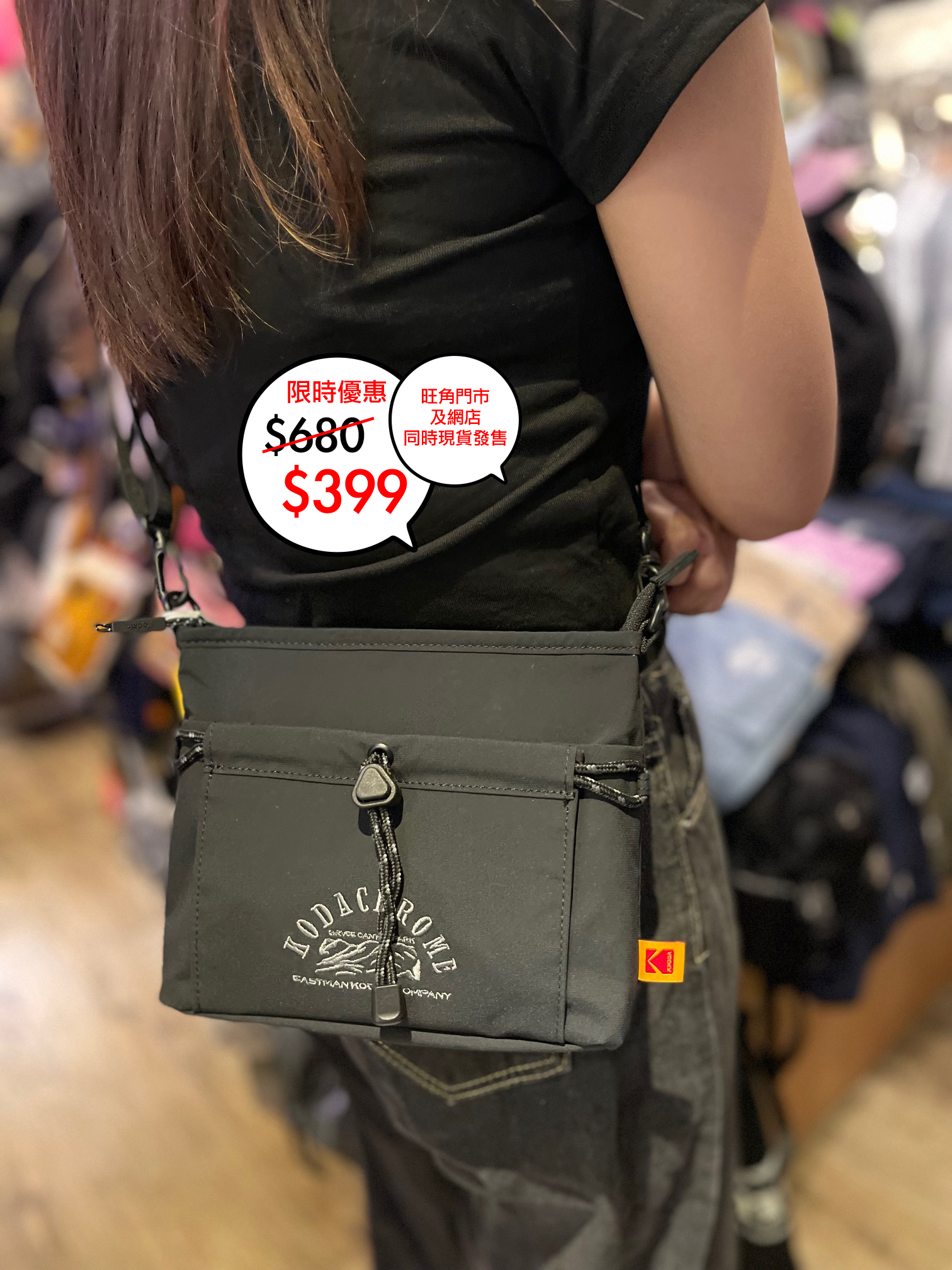 韓國限定 Kodak Cross bag M 🎉網店及旺角門市同時發售